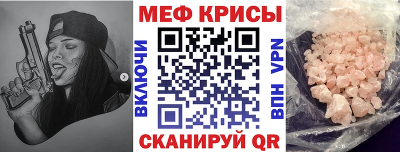 Наркошоп купить МАРИХУАНА  COCAIN  АМФЕТАМИН  Мефедрон  Магас