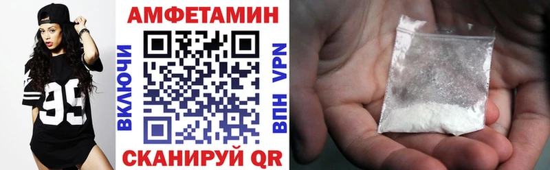 Купить  Магас  АМФЕТАМИН VHQ 