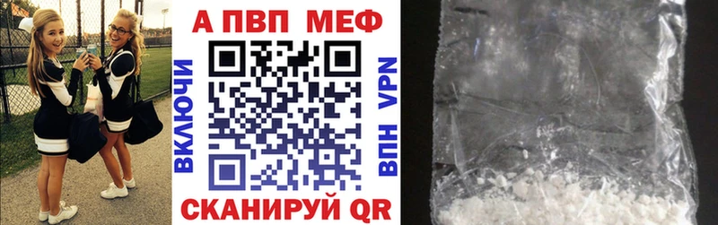 A PVP крисы CK  Купить где  Магас 
