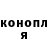 Марихуана OG Kush Nancy Yowela