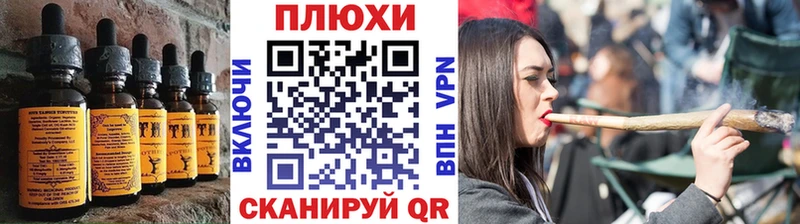 Печенье с ТГК марихуана  Купить где  Магас 