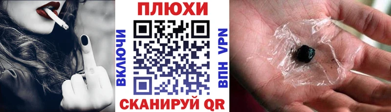 Купить где  Магас  ГАШ гашик 
