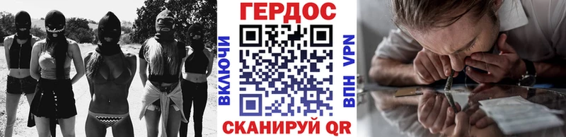 Купить закладки  Магас  ГЕРОИН хмурый 