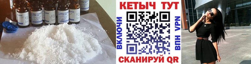 КЕТАМИН ketamine  Купить где  Магас 
