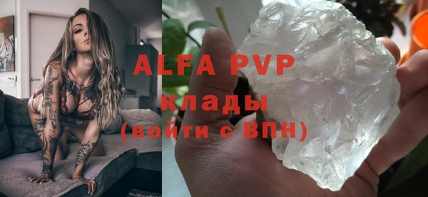 MDMA Premium VHQ Богородицк