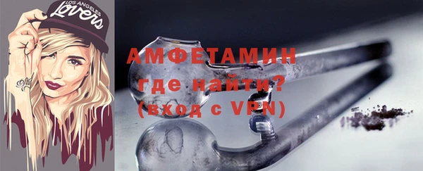 MDMA Premium VHQ Богородицк