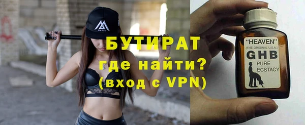 круглые Богданович