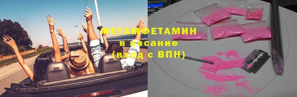 кокаин перу Богородск
