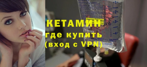 кокаин перу Богородск