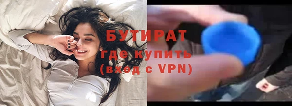 MDMA Premium VHQ Богородицк