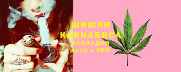 кокаин перу Богородск
