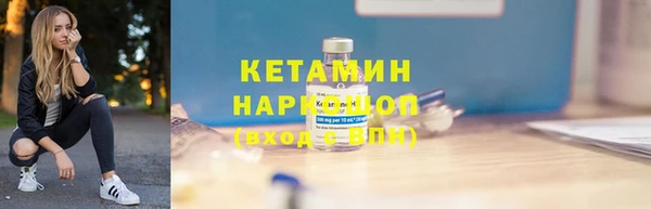 кокаин перу Богородск