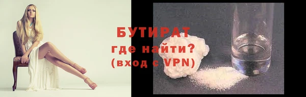 кокаин перу Богородск