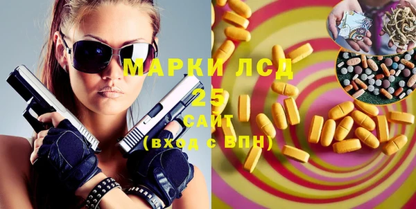 MDMA Premium VHQ Богородицк