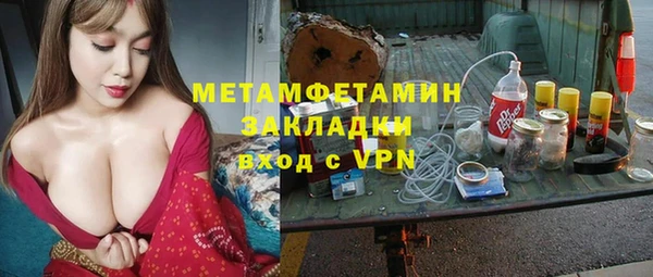 MDMA Premium VHQ Богородицк