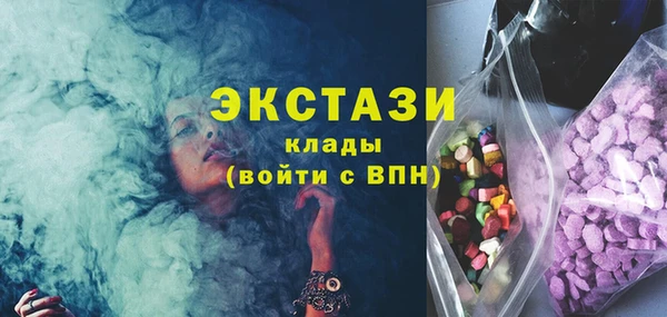 MDMA Premium VHQ Богородицк