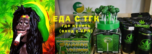 кокаин перу Богородск