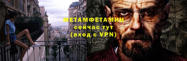 кокаин перу Богородск