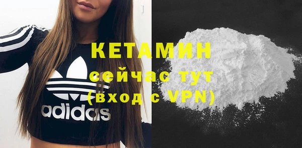 MDMA Premium VHQ Богородицк