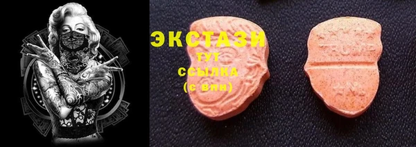 MDMA Premium VHQ Богородицк