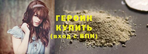 кокаин перу Богородск