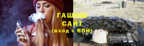 MDMA Premium VHQ Богородицк