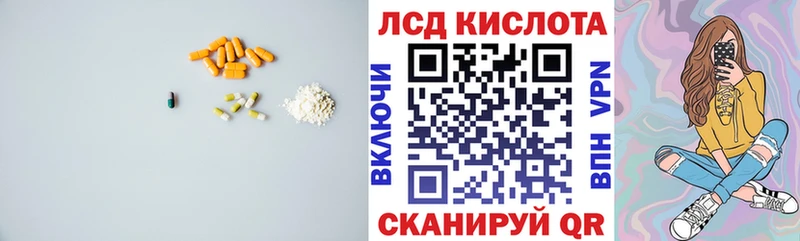 Лсд 25 экстази ecstasy  Купить где  Магас 