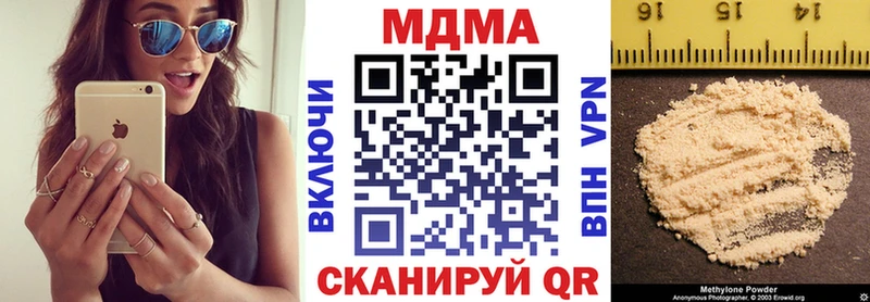 МДМА молли  Купить  Магас 