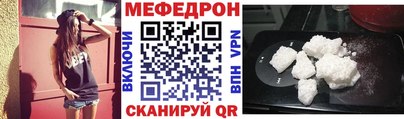 МЯУ-МЯУ мяу мяу  Купить где  Магас 