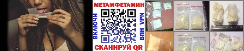 Купить Магас МЕТАМФЕТАМИН Methamphetamine