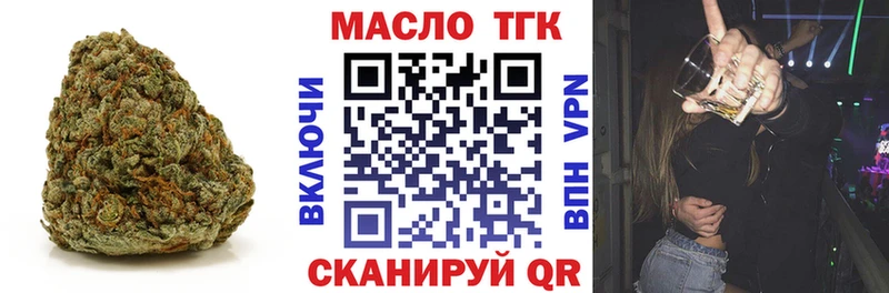 Дистиллят ТГК концентрат  Купить  Магас 